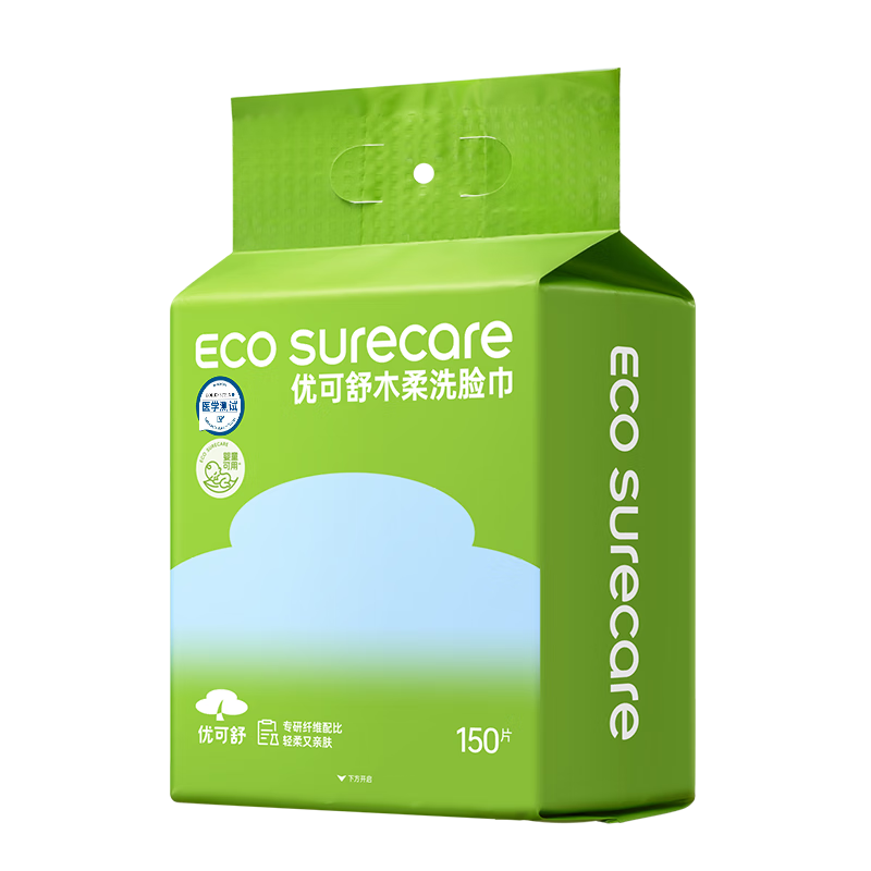 再降价：优可舒 木柔洗脸巾 150抽 珍珠纹一次性洁面柔巾 6.9元(需领券)