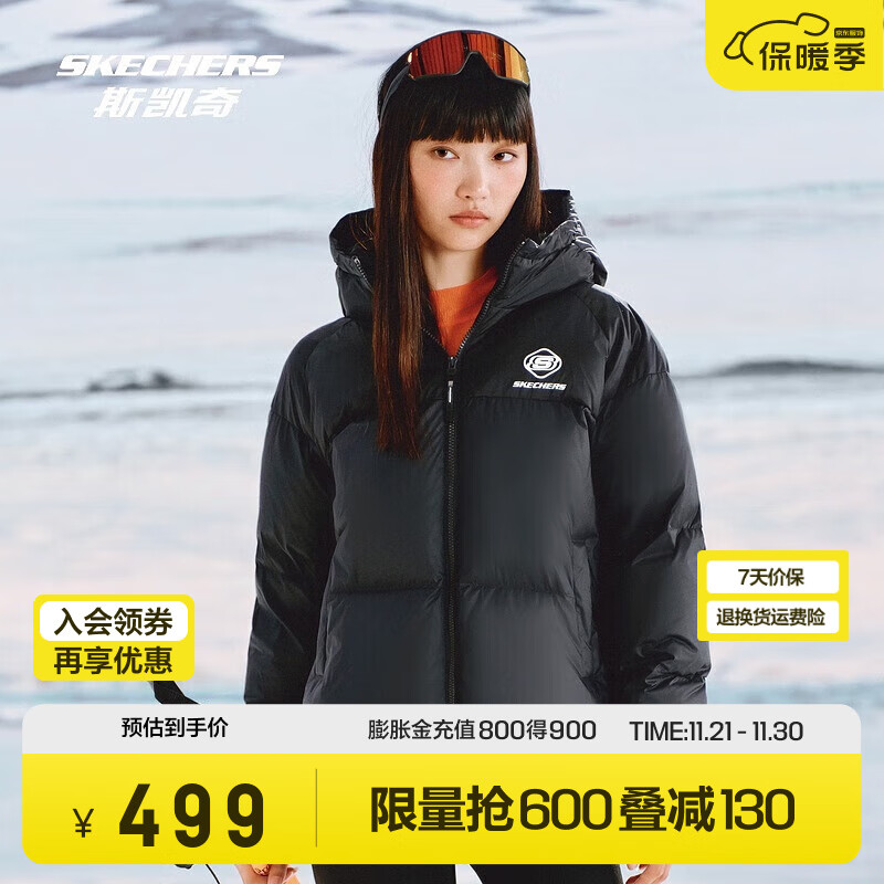 SKECHERS 斯凯奇 女款羽绒服 10126002633039 ￥499