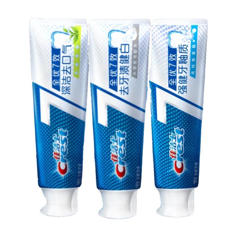 佳洁士 全优7效含氟牙膏 亮白+护牙釉+茶香 共540g 25.9元（需用券）