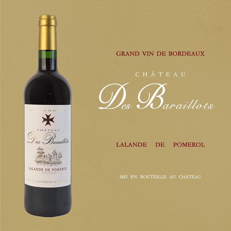 LALANDE DE POMEROL Chateau Des BARAILLOTS 德宝隆 2020年法国拉朗德波美侯产区干红葡