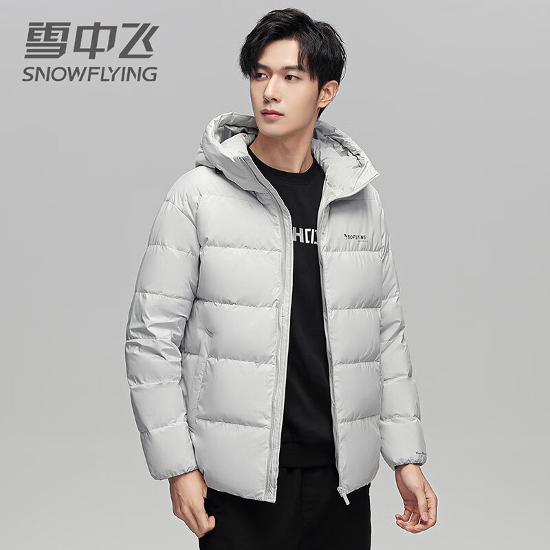 雪中飞 男士羽绒服 短款鹅绒外套 254元（需用券）