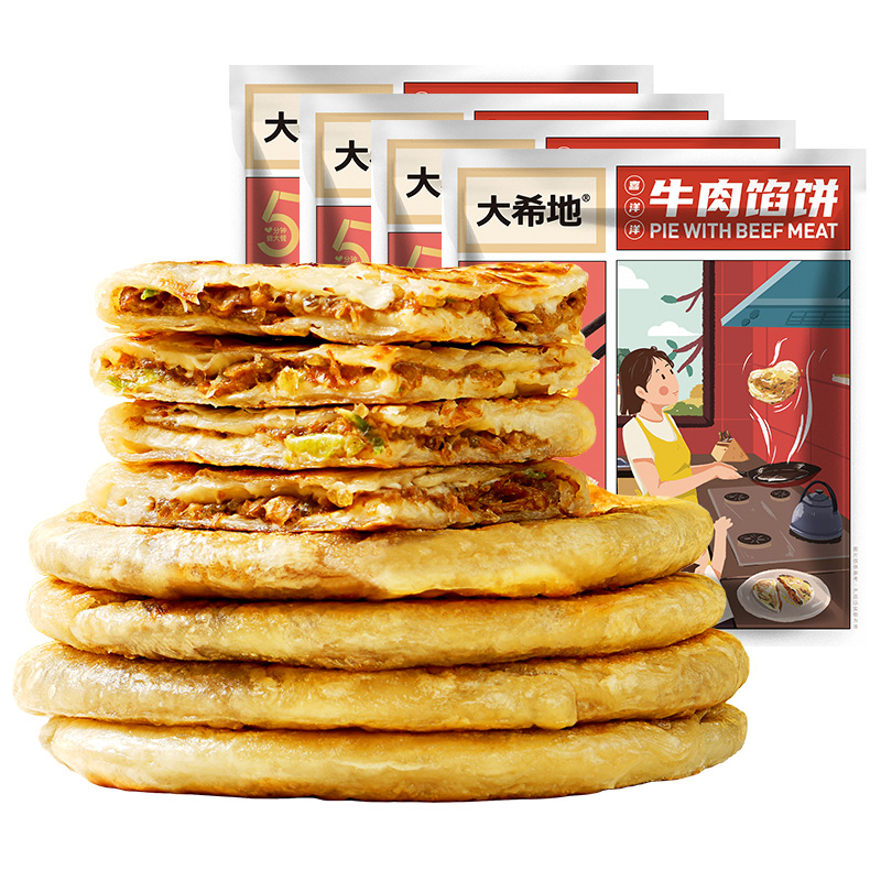 移动端：大希地 牛肉馅饼 490g*4袋 59.8元