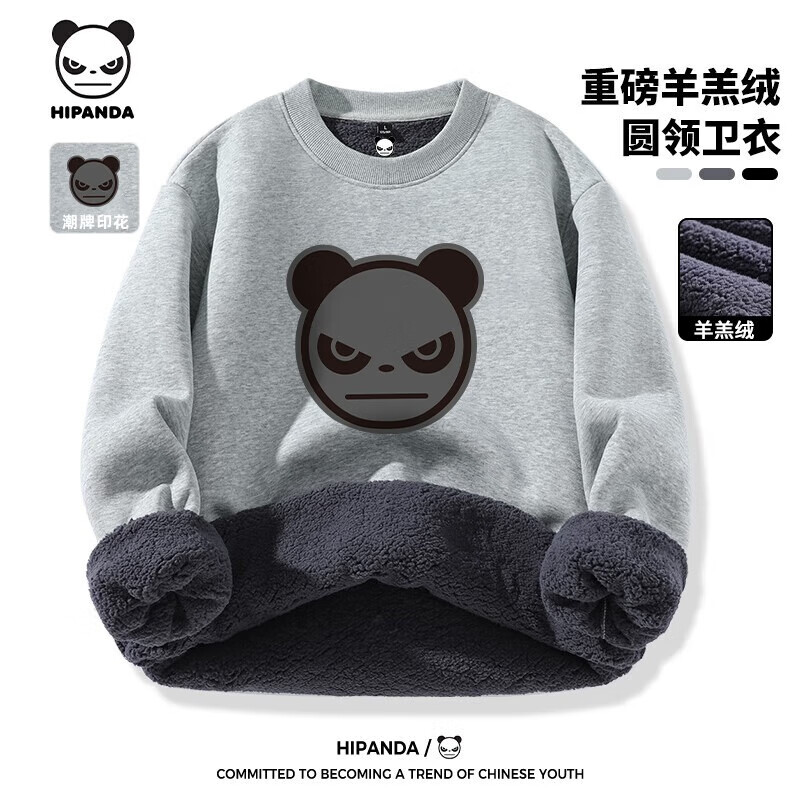 HIPANDA 你好熊猫 HI PANDA你好熊猫重磅羊羔绒圆领卫衣冬季宽松阔版聚热锁温