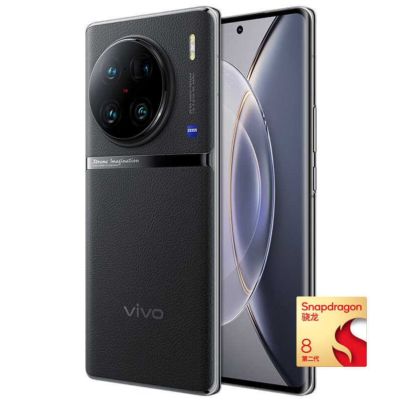 vivo X90 Pro+ 5G手机 12GB+512GB 原黑 第二代骁龙8 5071.51元（需用券）