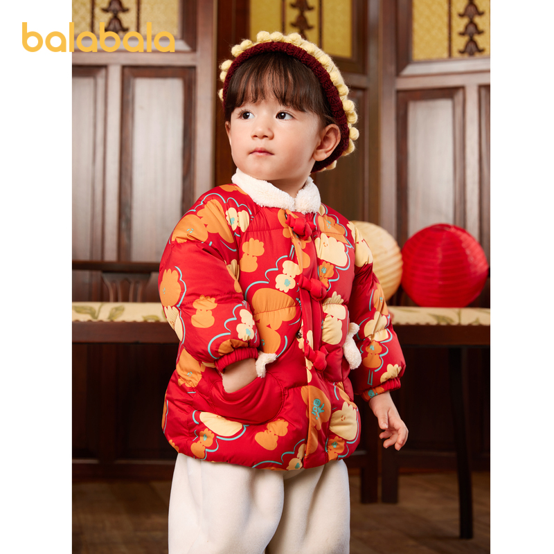 88VIP：巴拉巴拉 婴儿羽绒服男童秋冬童装女童短款外套2023保暖新年季 205元