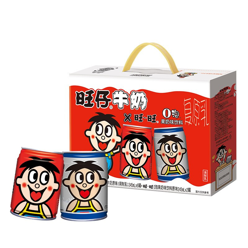 Want Want 旺旺 旺仔牛奶 6原味+2原味O泡 245ml*8罐 礼盒装 31.92元