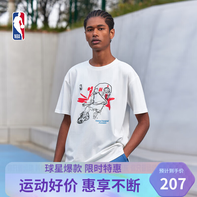 NBA 欢乐的运动系列-联盟款T恤男夏季运动休闲短袖 （白色/黑色） 联盟/白色 3XL 207.2元