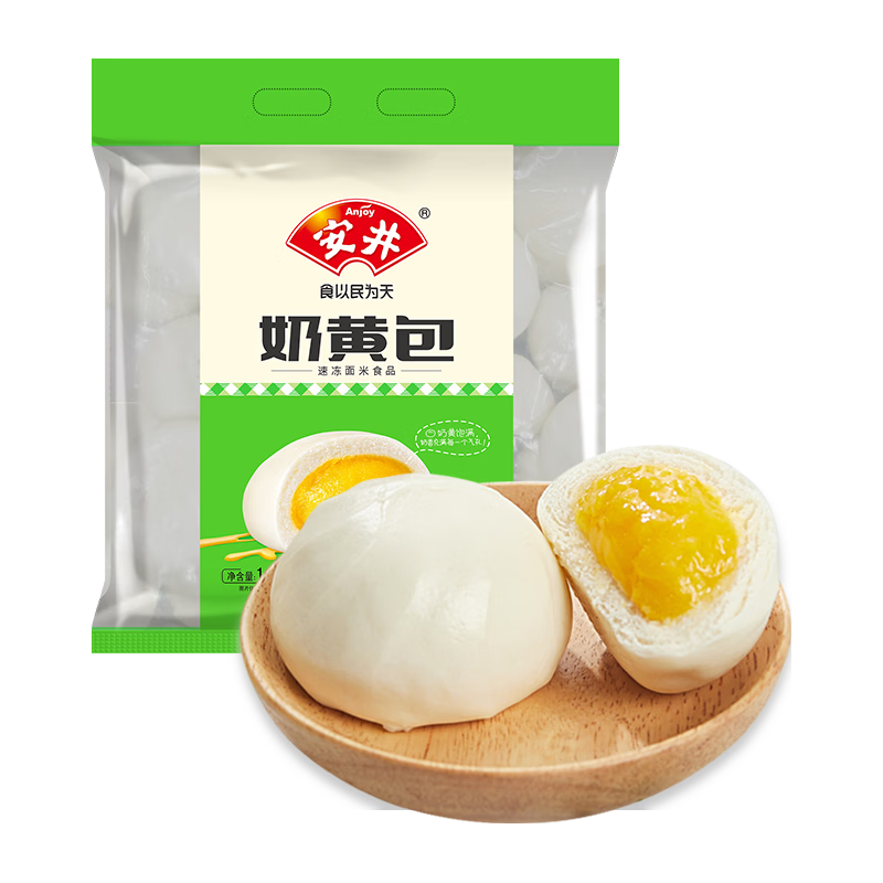 安井 奶黄包 1kg 2斤装约33个 儿童馒头包子面点 家庭装早餐半成品 奶黄包1kg 