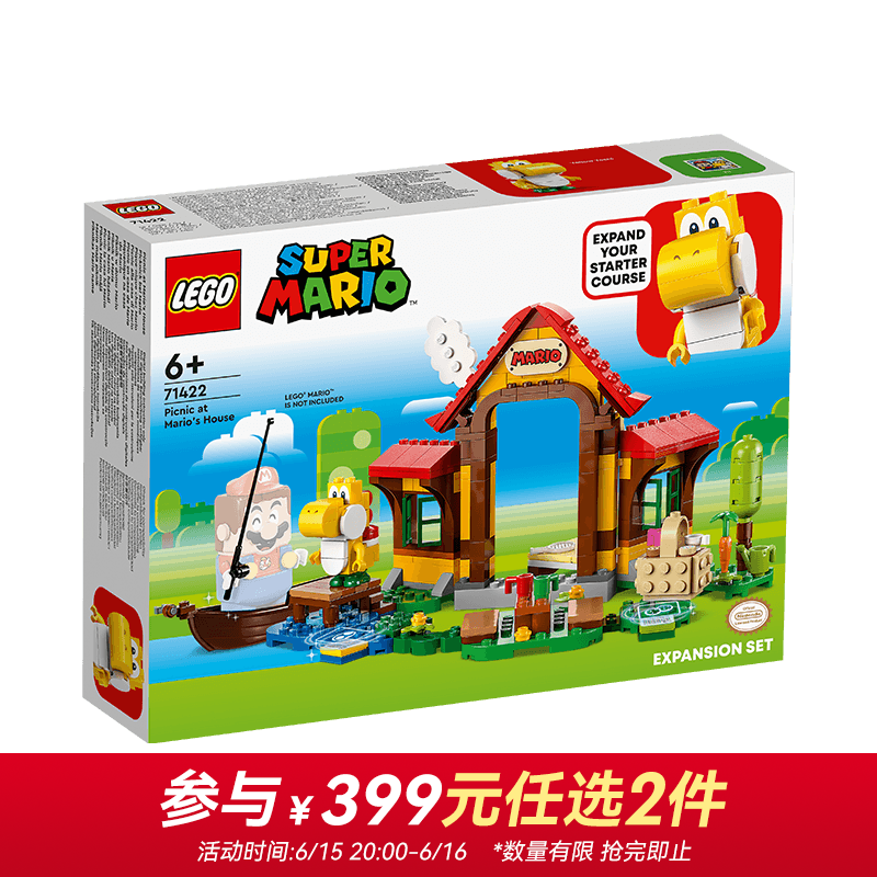 LEGO 乐高 积木 超级马里奥 71422马力欧之家野餐扩展关卡 生日礼物 192.2元（
