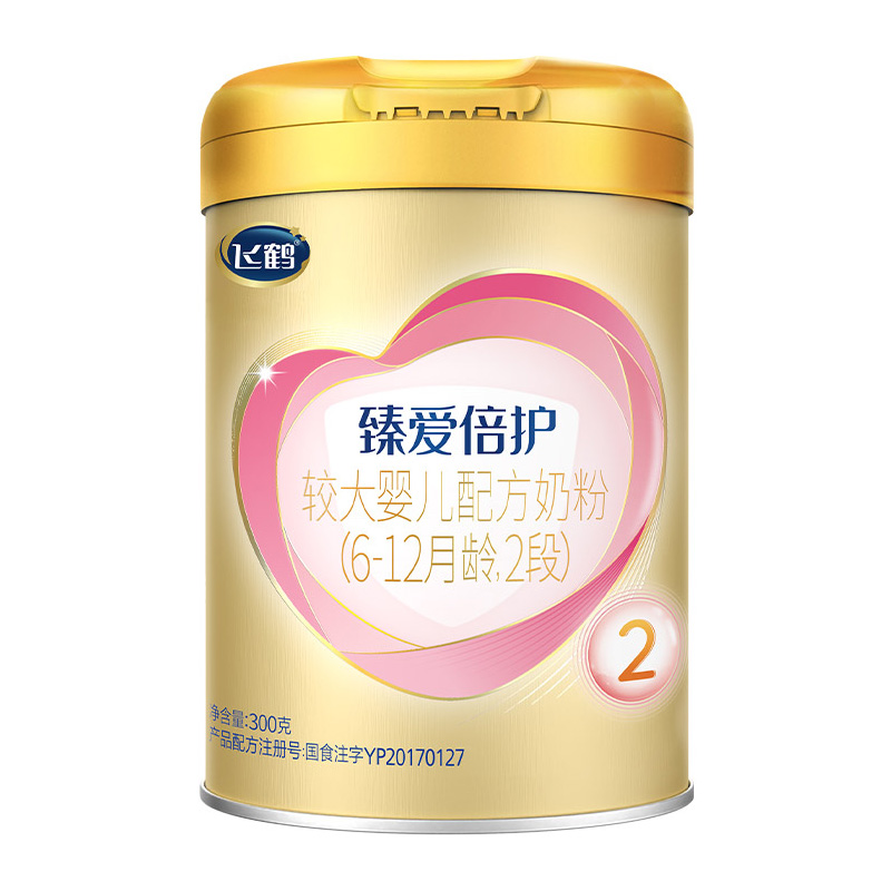 FIRMUS 飞鹤 臻爱倍护2段小罐装乳铁蛋白奶粉二段300g 55元（需用券）