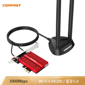 COMFAST CF-AX200 Plus英特尔 WIFI6台式电竞3000M无线网卡+蓝牙5.0 168元