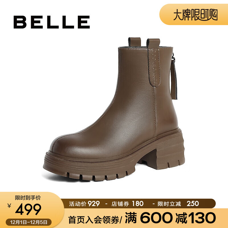 BeLLE 百丽 舒适百搭弹力靴女23冬季潮流瘦瘦靴B1730DD3 棕色 34 217.12元