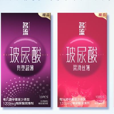 88VIP：名流 超薄避孕套组合22只 有型超薄10只+柔滑丝薄10只+赠003超润薄2只 8.