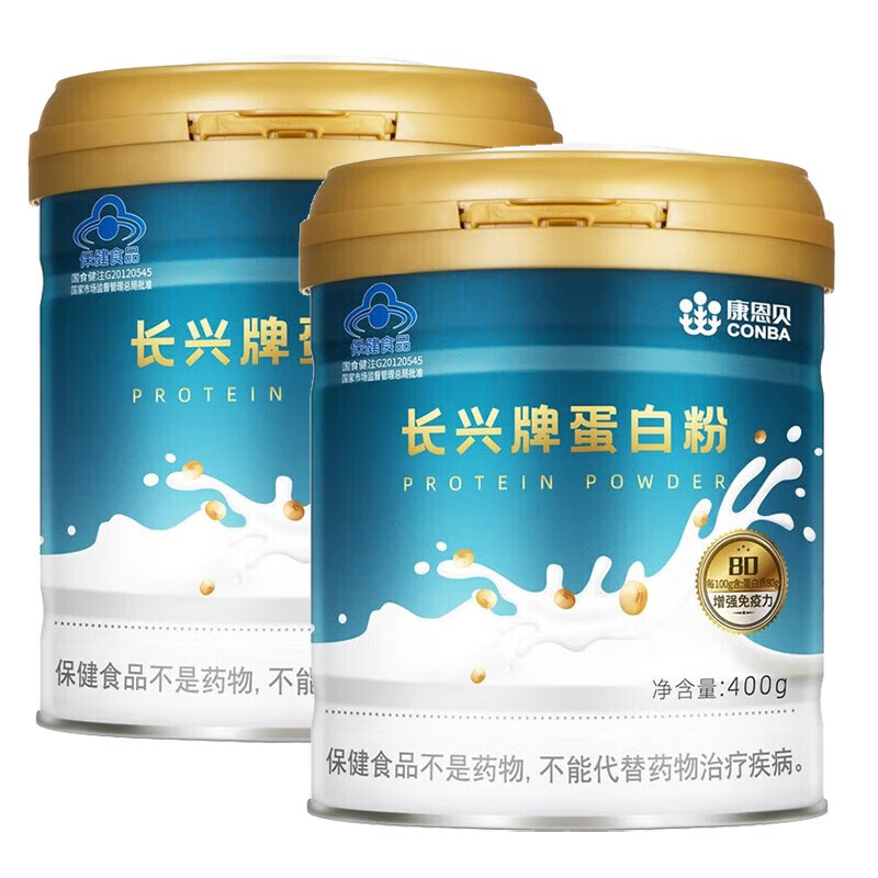 康恩贝 蛋白粉 大豆分离蛋白 2罐装共800g 62.49元