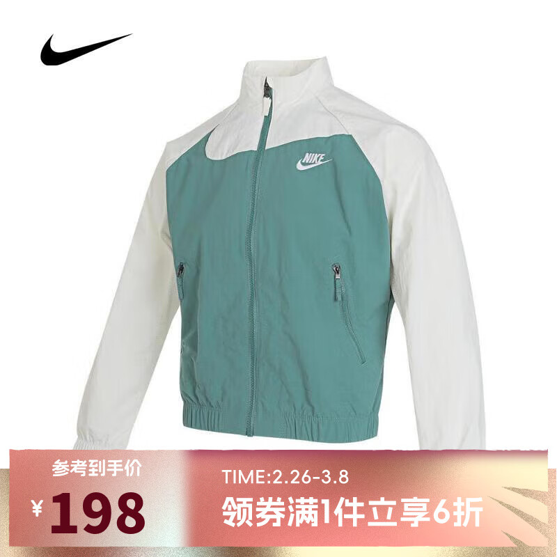 NIKE 耐克 K NSW AMPLIFY WOVEN FZ青少年外套 FN9134-361 197.4元