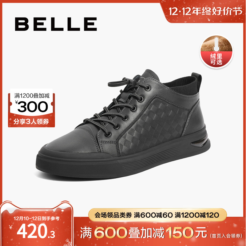 BeLLE 百丽 男士休闲鞋男鞋新商场同款牛皮革软底户外百搭运动鞋7TL01DM2 399.27