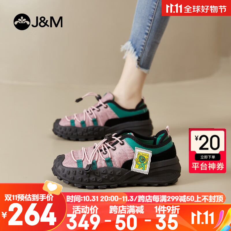 J&M 快乐玛丽 运动鞋溶解鞋女 169元（需用券）