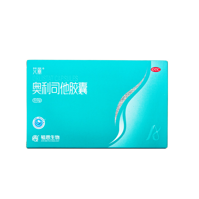 艾·丽奥利司他减肥胶囊120mg*21粒 券后35.9元