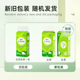 心相印 云感三丽鸥/大耳狗/茶语挂抽多规格可选家用 柔韧随心抽 M码320抽*4提 21.8元 - 86线报 心相印 云感三丽鸥/大耳狗/茶语挂抽多规格可选家用 柔韧随心抽 M码320抽*4提 21.8元 - 86线报