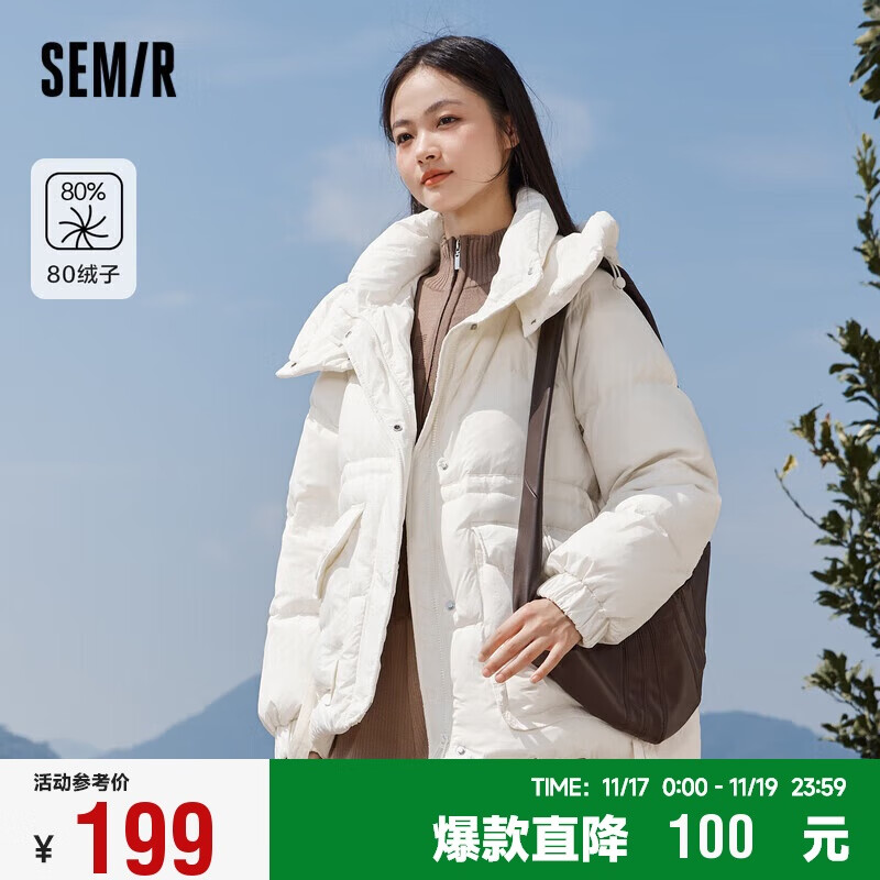 Semir 森马 女中长款宽松连帽羽绒服 107823113005 176.01元