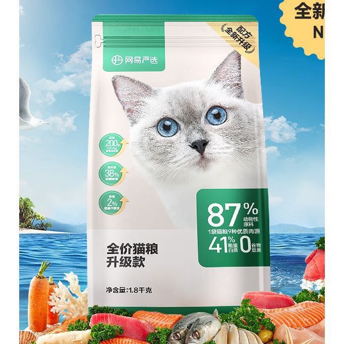 YANXUAN 网易严选 七种鱼全阶段猫粮 3.0升级版 10kg 429元（需用券）