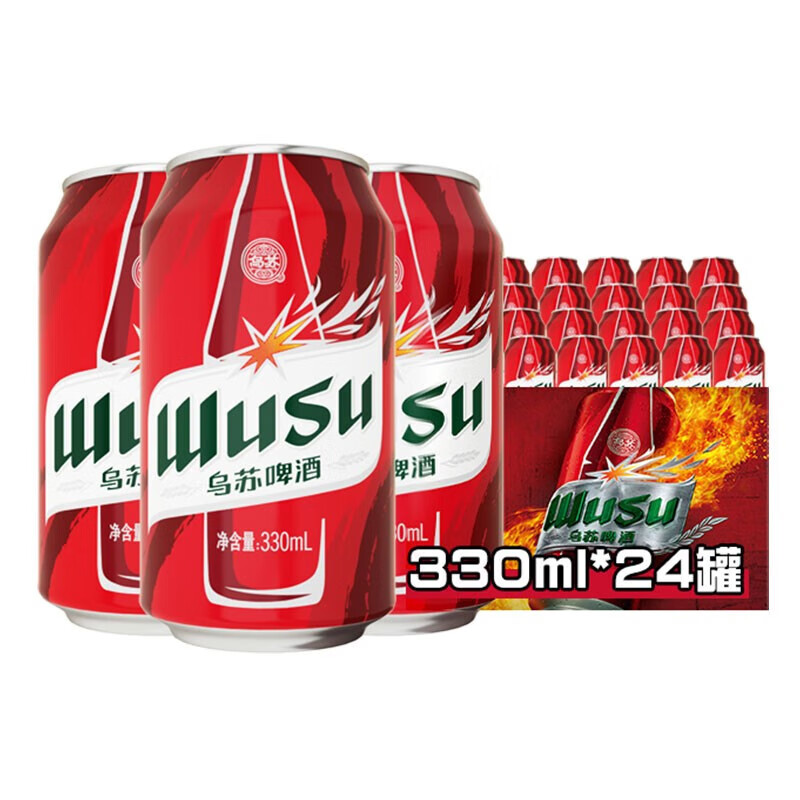 WUSU 乌苏啤酒 大红乌苏烈性小麦啤酒330ml*24罐/箱整箱装 78.11元