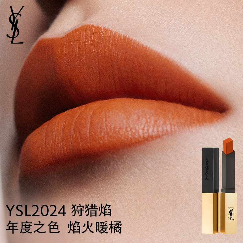 Yves Saint Laurent 圣罗兰 小金条 细管纯口红 #YSL2024 狩猎焰 ￥178