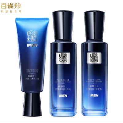 PLUS会员、需首购：PECHOIN 百雀羚 护肤套装帧颜洁+水+乳 501.42元（需用券、需