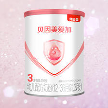 BEINGMATE 贝因美 幼儿配方牛奶粉3段150g罐装婴幼儿宝宝/官方 29.9元