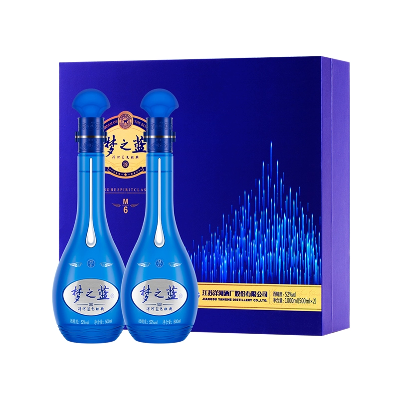 YANGHE 洋河 梦之蓝M6 52%vol 浓香型 500ml*2瓶 礼盒装 ￥980.5