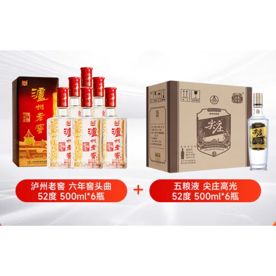 泸州老窖 六年窖头曲 浓香型白酒组合装 52度 500mL 6瓶 +尖庄高光 52度 500mL 6