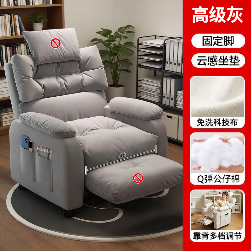 奕华盛 实木固定款 科技布 高级灰 电脑椅 219元 - 线报酷