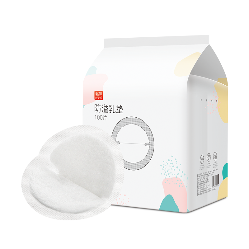 PLUS会员：新贝 防溢乳垫 一次性防溢乳贴溢奶垫 柔软透气200片（3D款）5040 31.58元包邮（需用券）