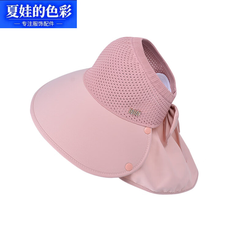 夏娃的色彩 8487夏季防晒大檐渔夫帽 23.4元