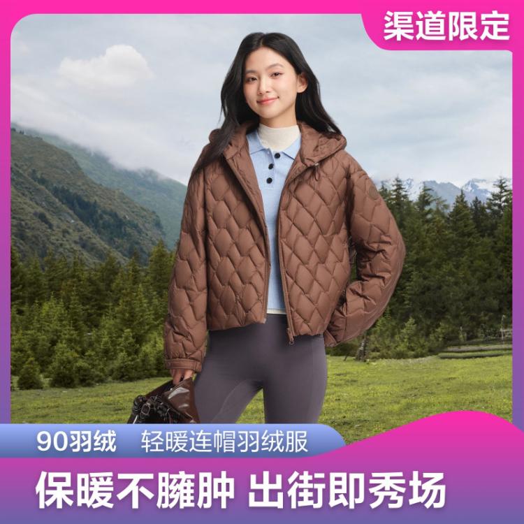 波司登 【轻薄鸭绒】女士短款连帽羽绒服 299元