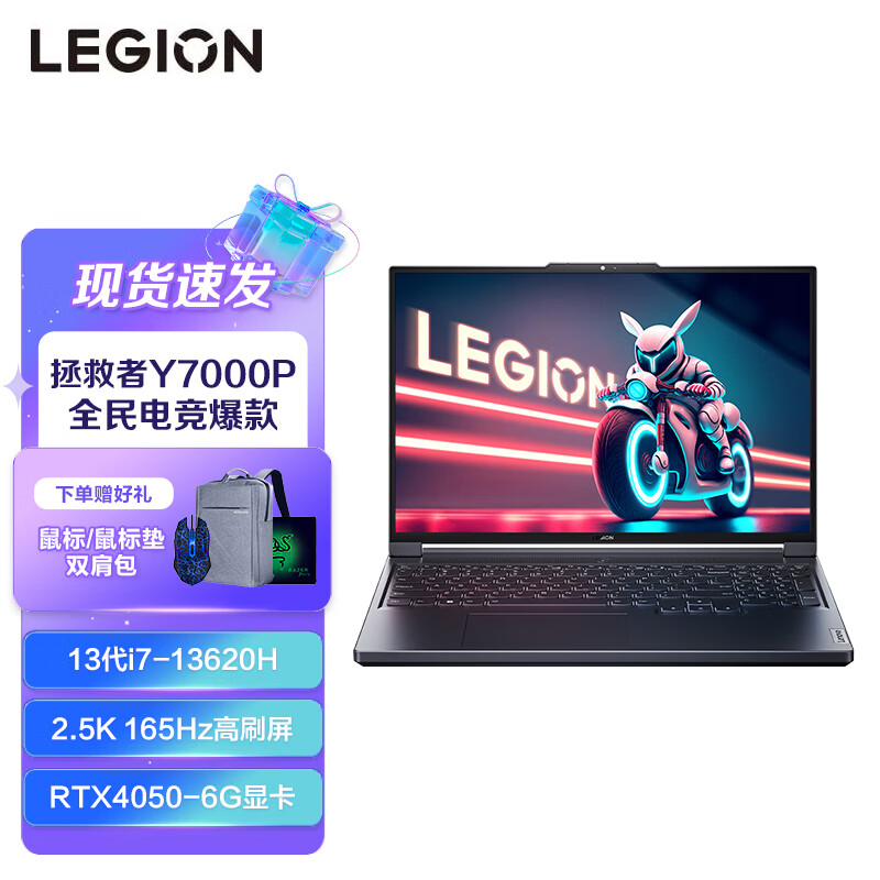 移动端、京东百亿补贴：Lenovo 联想 G5000 笔记本电脑 16G 1T 4050 5800元