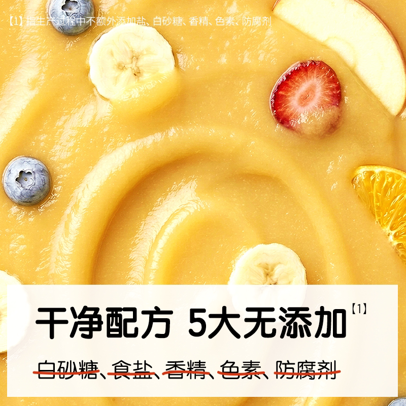 亨氏 宝宝婴幼儿零食辅食果汁泥富含维C营养多口味果泥礼盒装 22.48元 - 线报酷