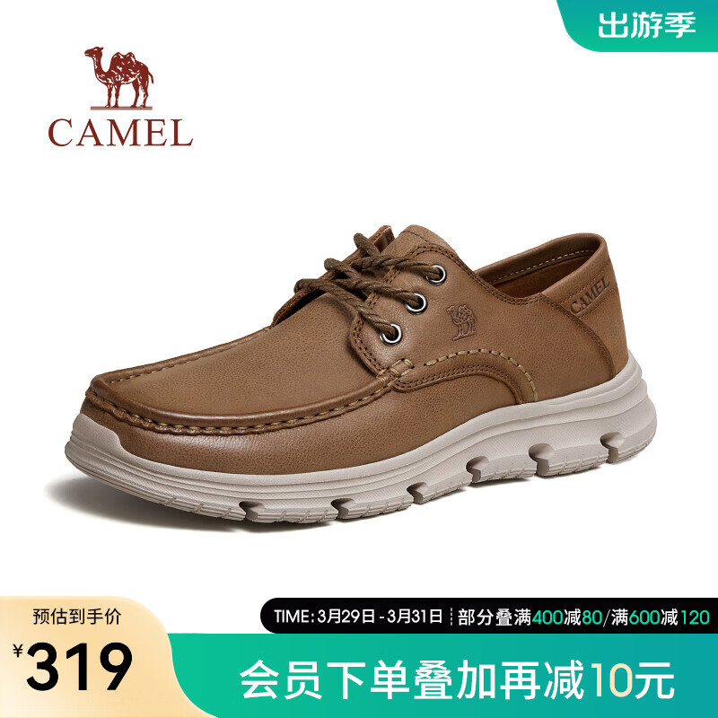 CAMEL 骆驼 经典复古商务鞋新款磨砂牛皮通勤休闲鞋男 G14S307051 卡其绿 41 319