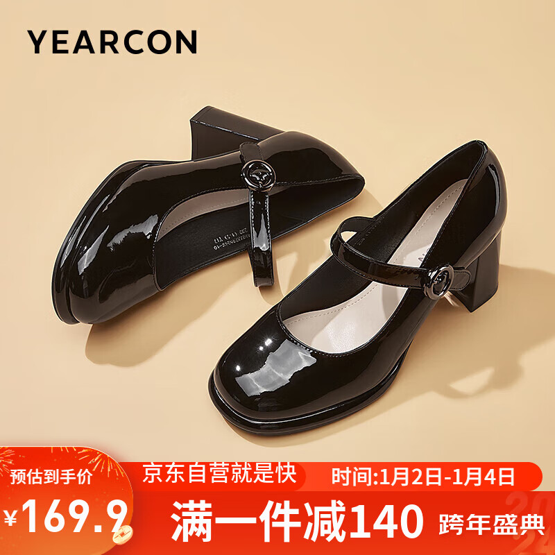 YEARCON 意尔康 女鞋时尚粗跟玛丽珍鞋简约公主风女单鞋 29524W 黑色 39 169.9元