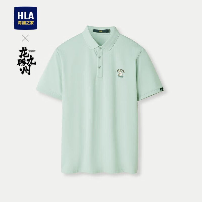 HLA 海澜之家 短袖POLO衫男24龙腾九州IP系列短袖男夏季 178元