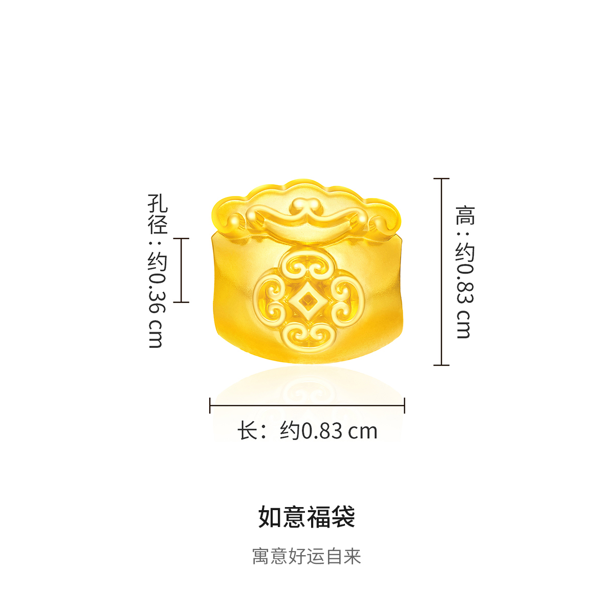 周大福 CHOW TAI FOOK 精致小巧福袋足金黄金吊坠转运珠R29827礼物 722元