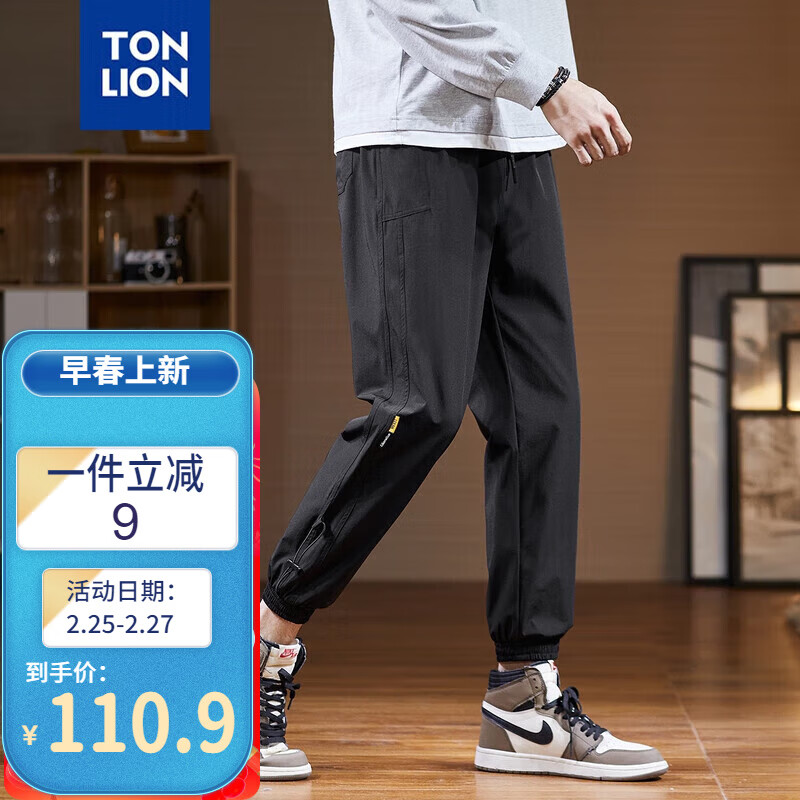 TONLION 唐狮 2023男休闲裤宽松束脚工装长裤 黑色 L 78.38元（需买3件，共235.14元）