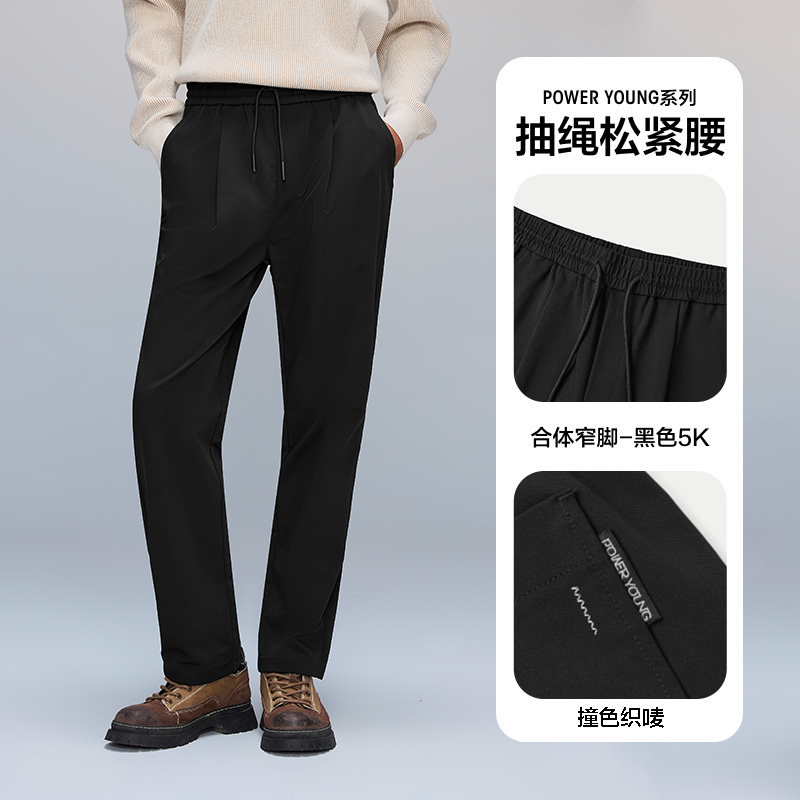 移动端：海澜之家 POWER YOUNG 男士休闲裤 HKCAW3J087A 138元（淘金币可抵1.68元起