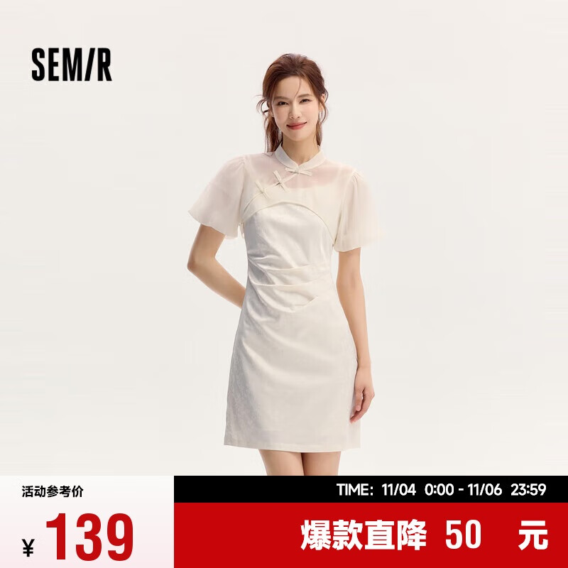 Semir 森马 女士连衣裙 107424114060 338.99元