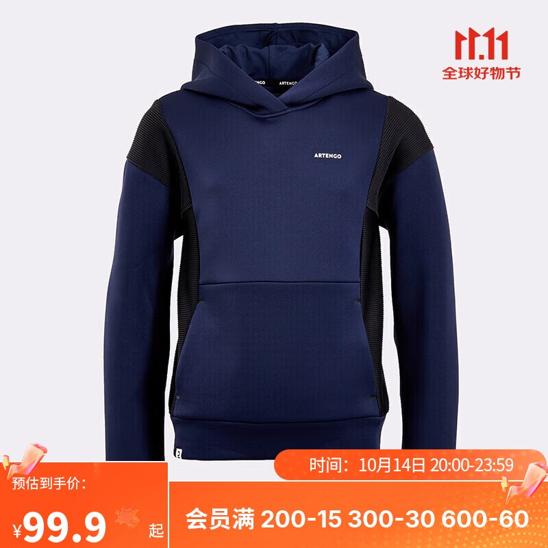 DECATHLON 迪卡侬 儿童连帽运动衫长袖头套衫童装秋冬保暖运动-4898575 89.9元（