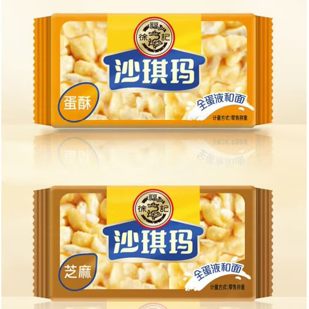 徐福记 原味坚果棒沙琪玛 约200g 4.75元（需买6件，需用券）