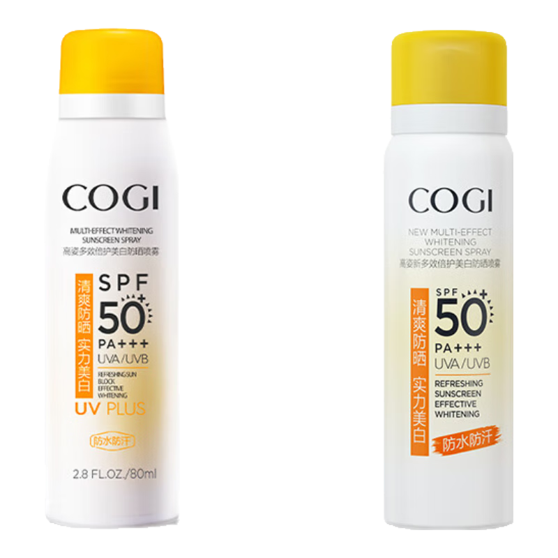 高姿 多效倍护美白防晒喷雾80ml小黄帽SPF50+PA+++户外便携军训必备 ￥19.9