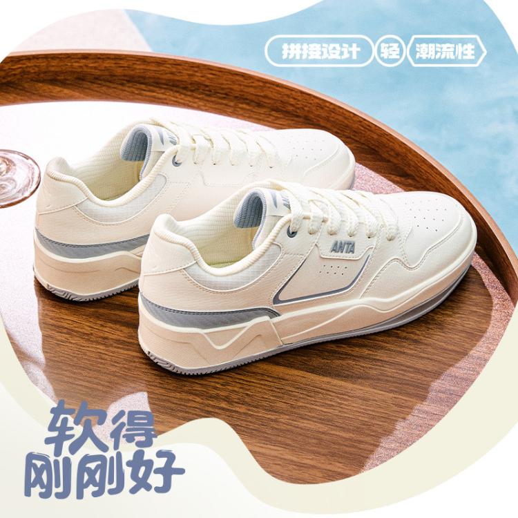 安踏 C37 女款软底休闲板鞋 99元