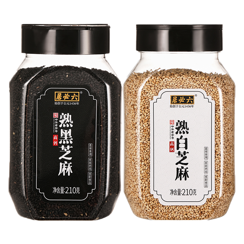 六必居 高钙熟芝麻210g*2瓶 券后19.9元