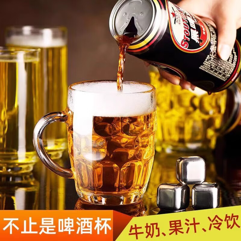 贝柚 加厚玻璃啤酒杯 四个装 9.9元（需用券）